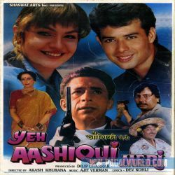 Yeh Aashiqui Meri (1998)