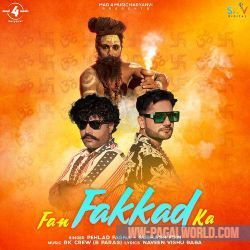 Fan Fakkad Ka