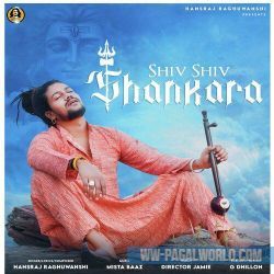 Shiv Shiv Shankara Hindi
