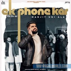 Ek Phone Kar