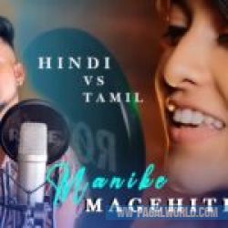 Manike Mage Hithe Hindi Version - KDSpunky