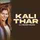 Kaali Thar