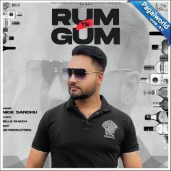 Rum Te Gum