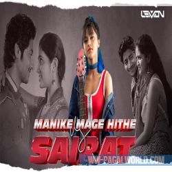 Manike Mage Hithe Vs Sairat Remix - Dj Lemon