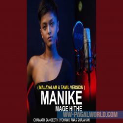 Manike Mage Hithe (Tamil Version) Yohani, Satheeshan