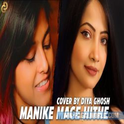 Manike Mage Hithe x Noya Daman Cover