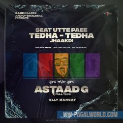 Seat Utte Paee Tedha Tedha
