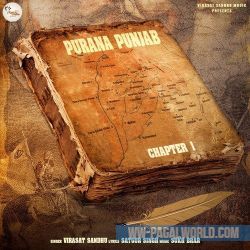 Purana Punjab Chapter 1