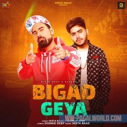 Bigad Geya (feat. Gaurav Zone)